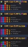 DNF魔皇110级版本装备搭配一览_DNF110魔皇护石选哪个