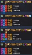 DNF忍者110级版本装备搭配_地下城与勇士110忍者护石选哪个