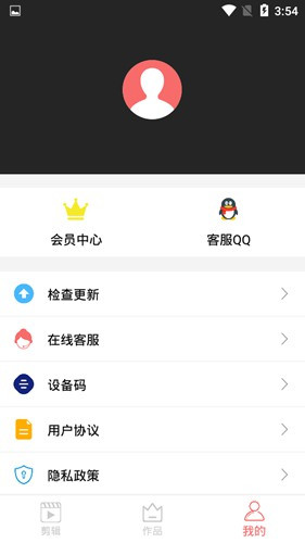 iMovie