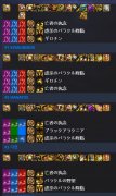 DNF110死灵护石选哪个_地下城与勇士死灵110级版本装备搭配