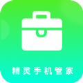 精灵手机管家手机版图