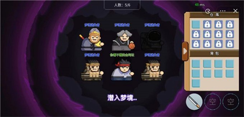 桌面突围手机版