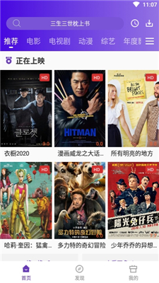 58影视极速版