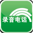 手机录音专家图