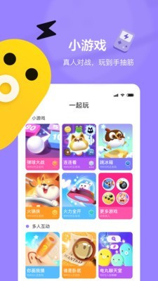 快手小游戏正版