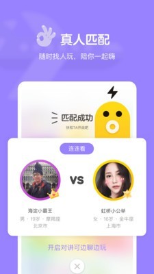 快手小游戏正版