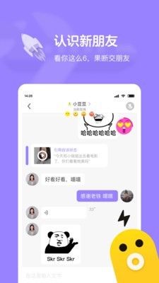 快手小游戏正版