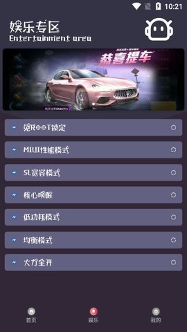 小也画质大师
