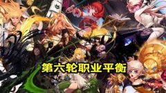 dnf职业排行2022最新排名5月_地下城与勇士2022年5月最强职业推荐