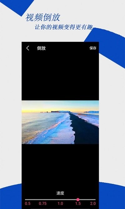 去水印编辑大师app下载