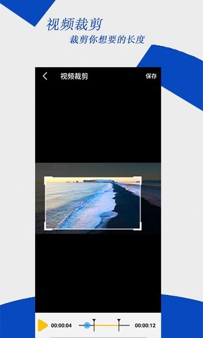 去水印编辑大师app下载