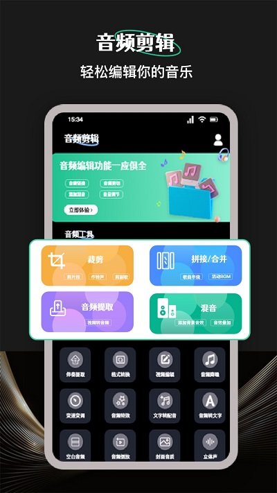 camli音视频剪辑