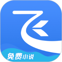 飞读小说图