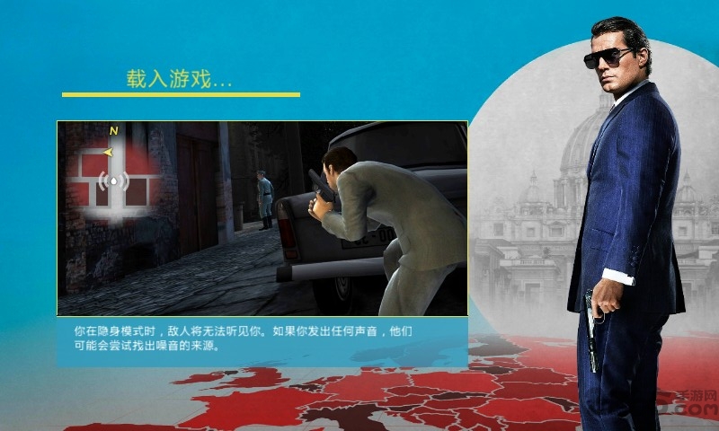 特务任务柏林中文版
