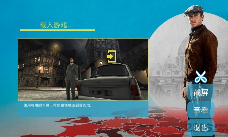 特务任务柏林中文版