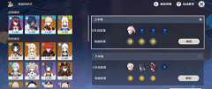 原神流体的定理怎么过_原神振晶的研究第四天攻略
