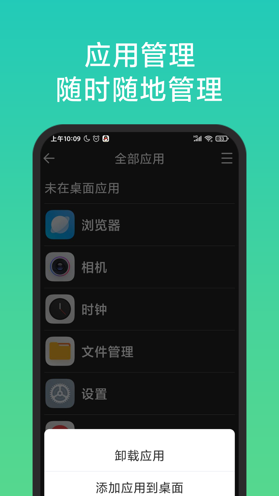 老人简用桌面无广告版