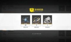 深空之眼兑换码大全_深空之眼礼包兑换码分享2022最新