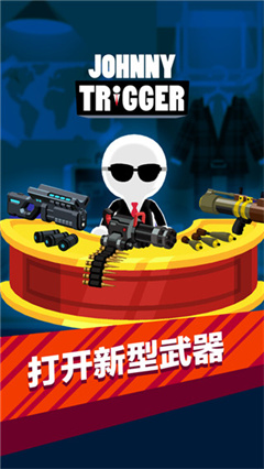 神枪手强尼无限金币版
