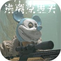 逃离克里夫图