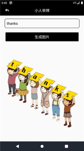 轻青工具箱最新版