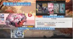 深空之眼新手怎么玩_深空之眼游戏攻略大全