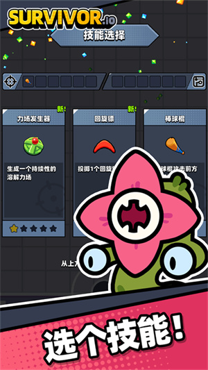 弹壳特攻队国际服