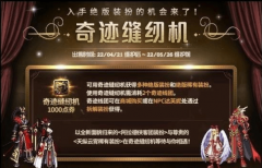 dnf缝纫机中所有套装外观大全2022最新_dnf缝纫机时装大全2022五一
