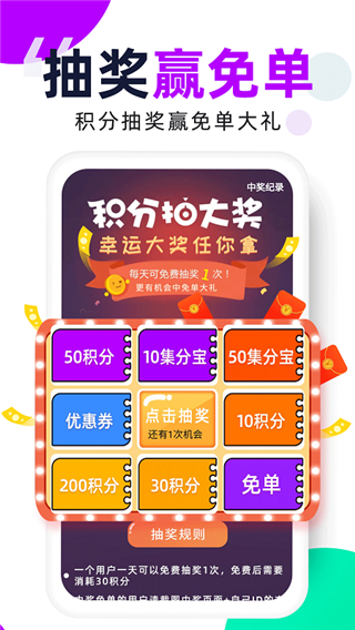 芝麻鲸选正版