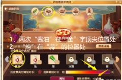梦幻西游一品春卷攻略_梦幻西游一品春卷怎么过