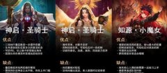 DNF110新号玩什么好_地下城与勇士110版本新号职业推荐