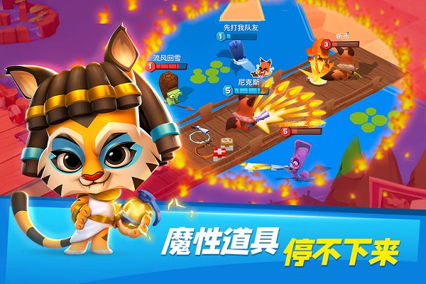 动物王者正版最新版