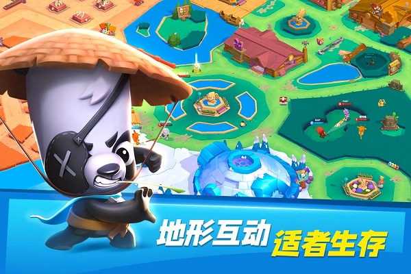 动物王者正版最新版