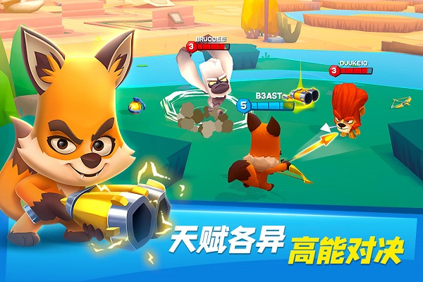 动物王者正版最新版