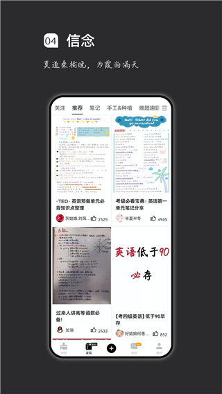 疯狂刷题手机版