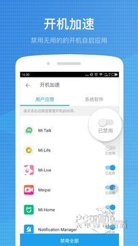 全能工具箱