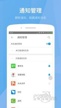 全能工具箱