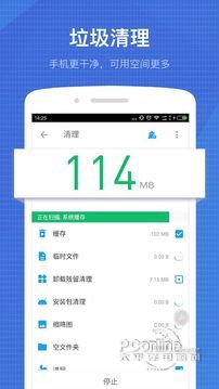 全能工具箱