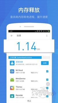 全能工具箱
