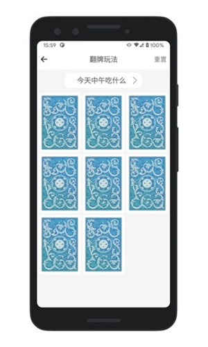 决定喵免费版