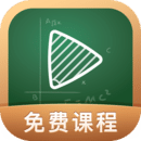 网易公开课图