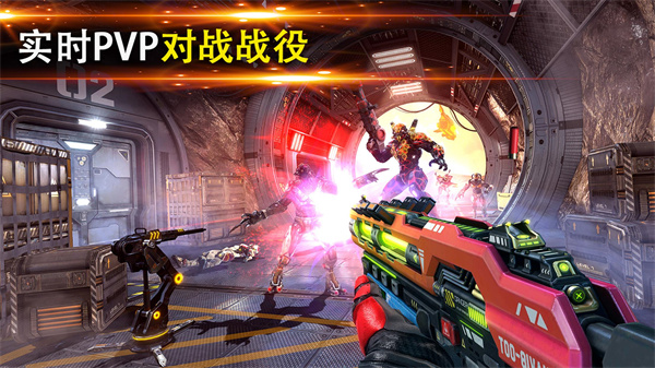Shadowgun Legends