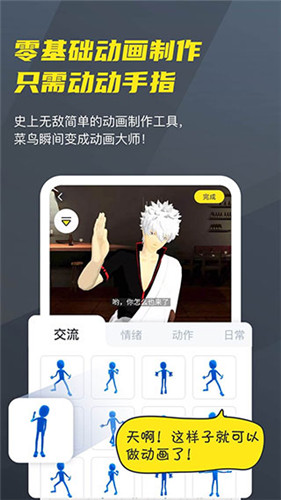 Vcoser凹凸世界