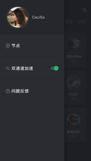 tap加速器手机版