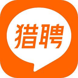 猎聘最新版本图