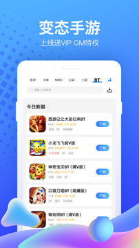 果盘游戏至尊版