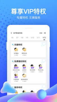 果盘游戏至尊版