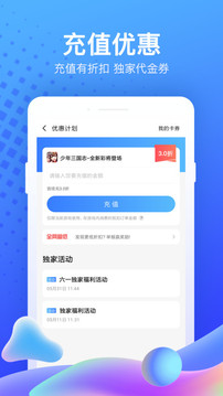 果盘游戏至尊版