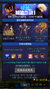 dnf成长加速作战怎么一天满级_地下城与勇士成长