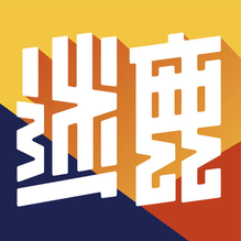 迷鹿音乐图